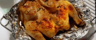 Ароматная и сочная курица в фольге в духовке – быстро, просто и вкусно. Приготовления курицы в фольге в духовке – пошаговые рецепты