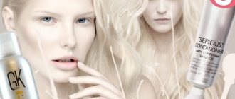 Блондинкам на заметку: средства для красивого цвета волос после окрашивания (мнение эксперта)