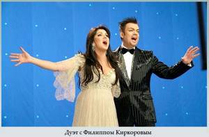 Duet with Kirkorov