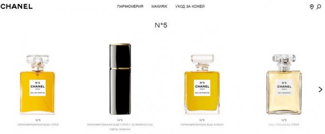 Chanel perfume number 5 on the official website
