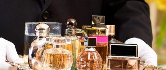 Perfume as a gift for the New Year