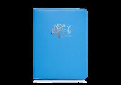 blue folder for household papers faux leather