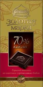 Dark chocolate “Golden Mark”