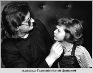 Gradsky with his son Daniil