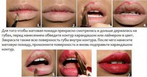 How to paint lips. How to apply lip liner without lipstick 01 