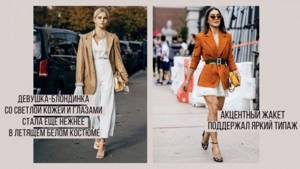 How to find your style? 4 Always relevant tips on how to dress correctly and beautifully Ideas How to learn Beauty Tips for every day 