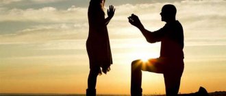 How to push a man to propose: effective methods, tips and tricks