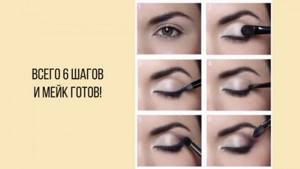 How to do makeup for brown eyes? 4 Step-by-step makeup tutorials for brown eyes Ideas How to learn Beauty Tips for every day 