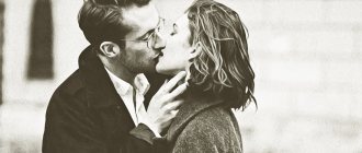 Как узнать о характере мужчины по поцелую?