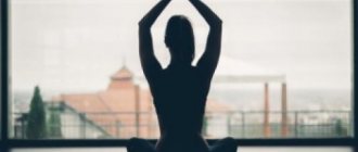 Как занятием йоги влияет на фигуру. Как йога влияет на фигуру