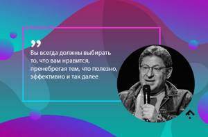 Synopsis of Mikhail Labkovsky&#39;s radio broadcast: “Which women are never abandoned and about much more”
