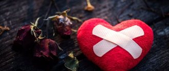 Sneaky Ways to Heal a Broken Heart