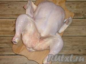 Wash the chicken under cold running water and dry with a paper towel.