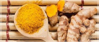 turmeric and curry are the same thing