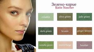 макияж для зеленых глаз тени