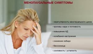 Menopause - Menopause