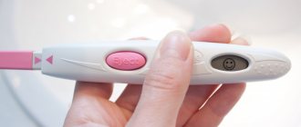 can ovulation tests be wrong?