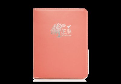 peach folder for household documents faux leather