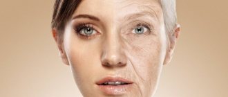 первые признаки старения кожи лица