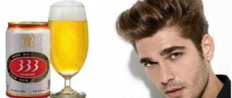 пиво и волосы мужчины