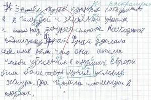 Child&#39;s handwriting is bad
