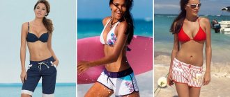 Пляжные шорты – самые модные и стильные модели для женщин