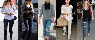 what to wear with ripped jeans