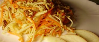 Салат из сельдерея и яблока рецепт с морковкой