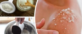 Скрабы с солью - готовим действенную косметику для глубокого очищения кожи тела дома
