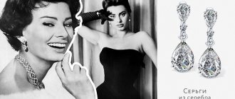 Sophia Loren style
