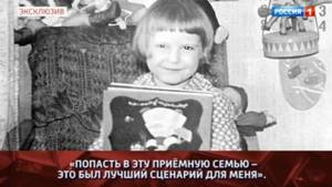 Surganov in childhood. photo 