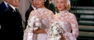 Свадебные платья в фильмах и сериалах