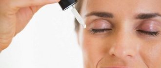 syvorotka dlya glaz ispolzovanie i effekt - Eye serum how to use