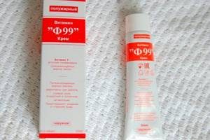 Packaging and tube of F99 cream