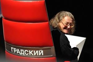 In “The Voice,” Alexander Borisovich is the most strict and authoritative member of the jury.