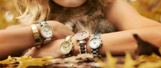 Выбор стиля наручных женских часов