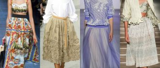Dior skirts