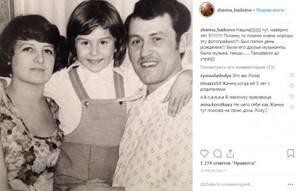 Zhanna Badoeva with her parents in the photo